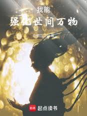 不败医神