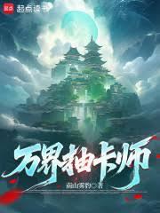 魔尊师妹她又在装乖钓我