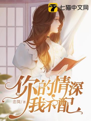 无上仙婿（这个赘婿太过豪门！）