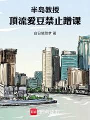 武侠中的和尚