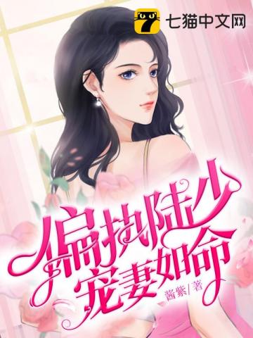 妻子的秘密