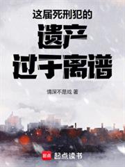 反穿书后，千金大佬娇养反派自救了
