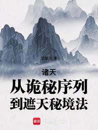 黑料影后的替身小娇妻
