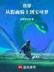 妖后的小太监gl