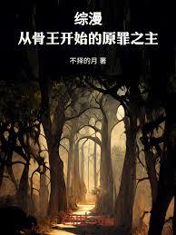 言情番外篇竟是百合文