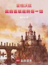 蜉蝣客栈