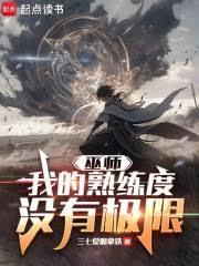 超级毕业生