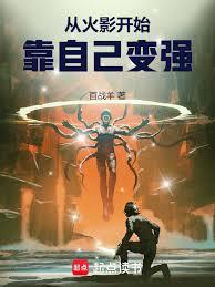 捕获外星男神