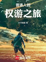 中华战龙