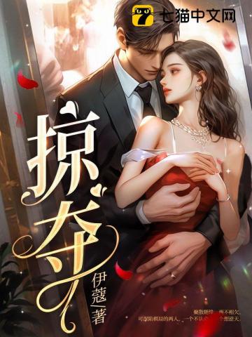 毒妃嫁到，王爷靠边