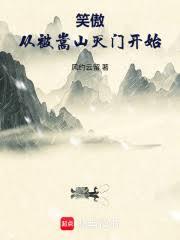 兵痞帝皇