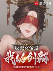 穿成耽美文炮灰女配