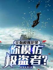 隐婚A在线炫妻