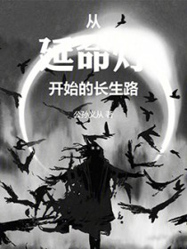 HP安娜的幸福童話故事(NPH）