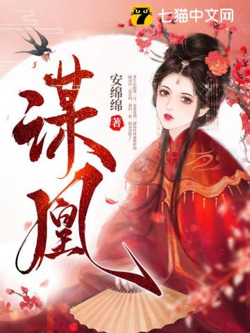 骑虎