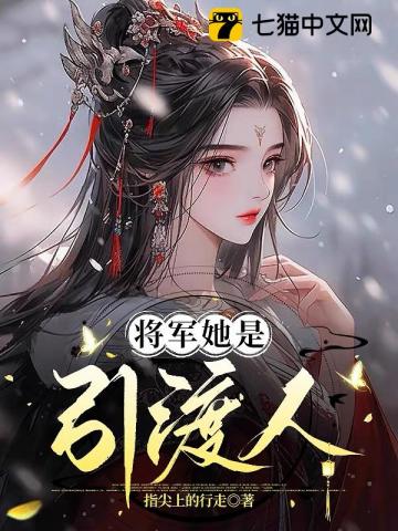 穿书渣雄被捡来的雌虫骗身骗心