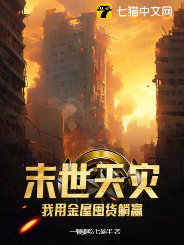 总裁老婆爱上我