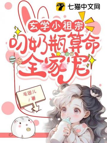 非典型网游文