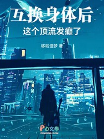 都市最强仙帝