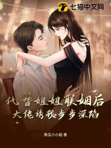 龙门狂婿