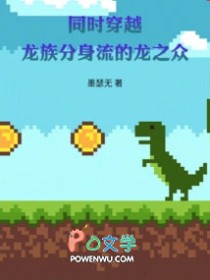 首席甜秘：帝少欠收拾
