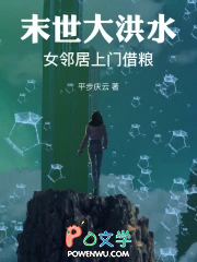 王爷追妻：王妃桃花朵朵掐