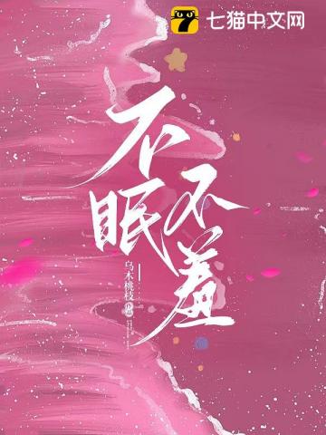 妖仙行