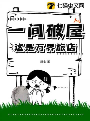 都市无上仙尊