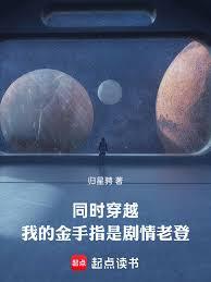 我的极品红颜
