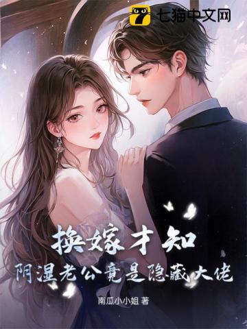 最终守护者