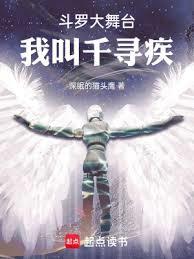网游之战神降临