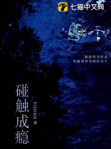 我靠魔术混西幻