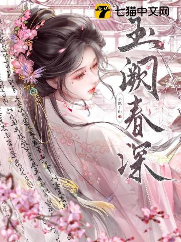 二嫁贵妻，首席宠上天