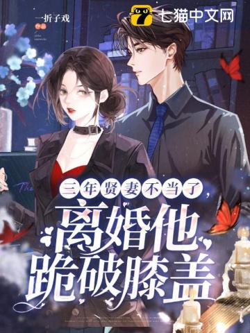 最后一个鬼师