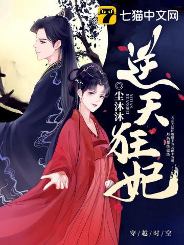小魅魔就要死对头贴贴