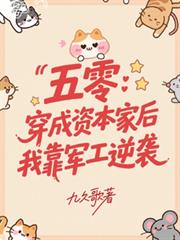 校花的贴身老师