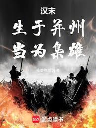 超级宅女真奇葩