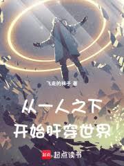 清冷O失忆后虐文变甜了
