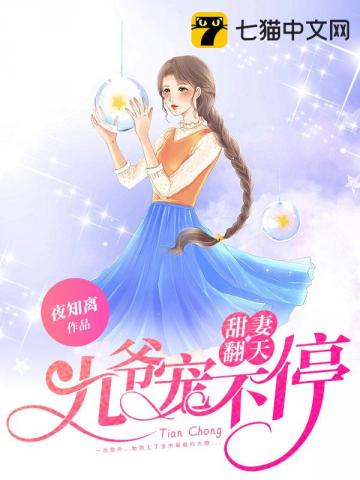 重生九零：小哥哥你命中缺我