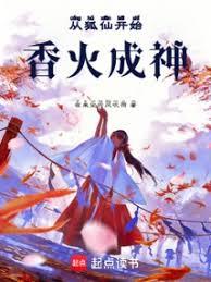 被道侣逼迫祭剑后