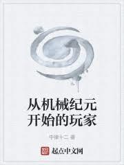 我不想当主角有错吗