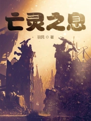被非人类偏爱了