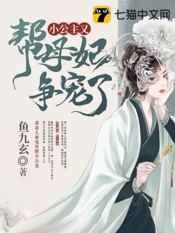 烬骨难离