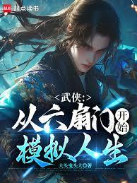 菲尝可爱