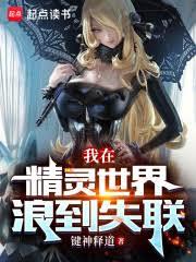 暗恋人设不能崩
