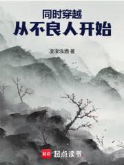 白莲花九皇子他不装了