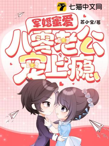 绝品上门女婿