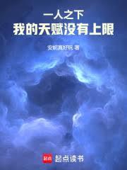 九霄之上