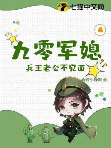 病弱天师逆袭成神