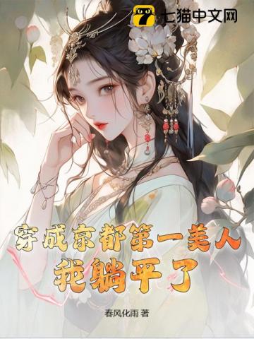 被迫照顾主角后走不掉了[穿书]